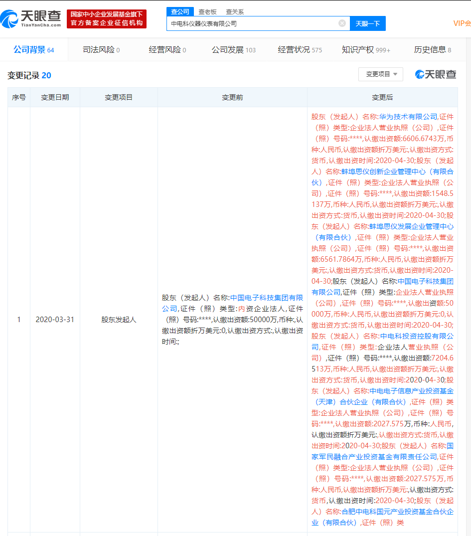 v2_0284c80e632f47ff9a620846719feaf6_img_png.png