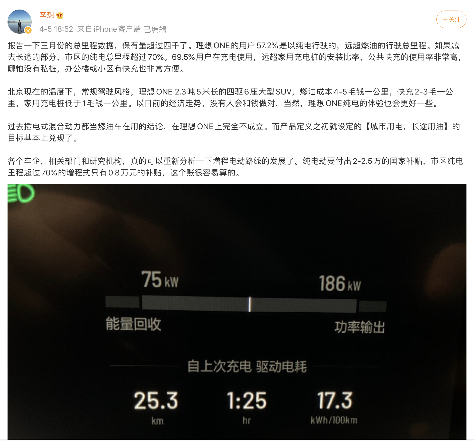 803FE01A-51D3-4332-AF32-02674A094441.jpeg