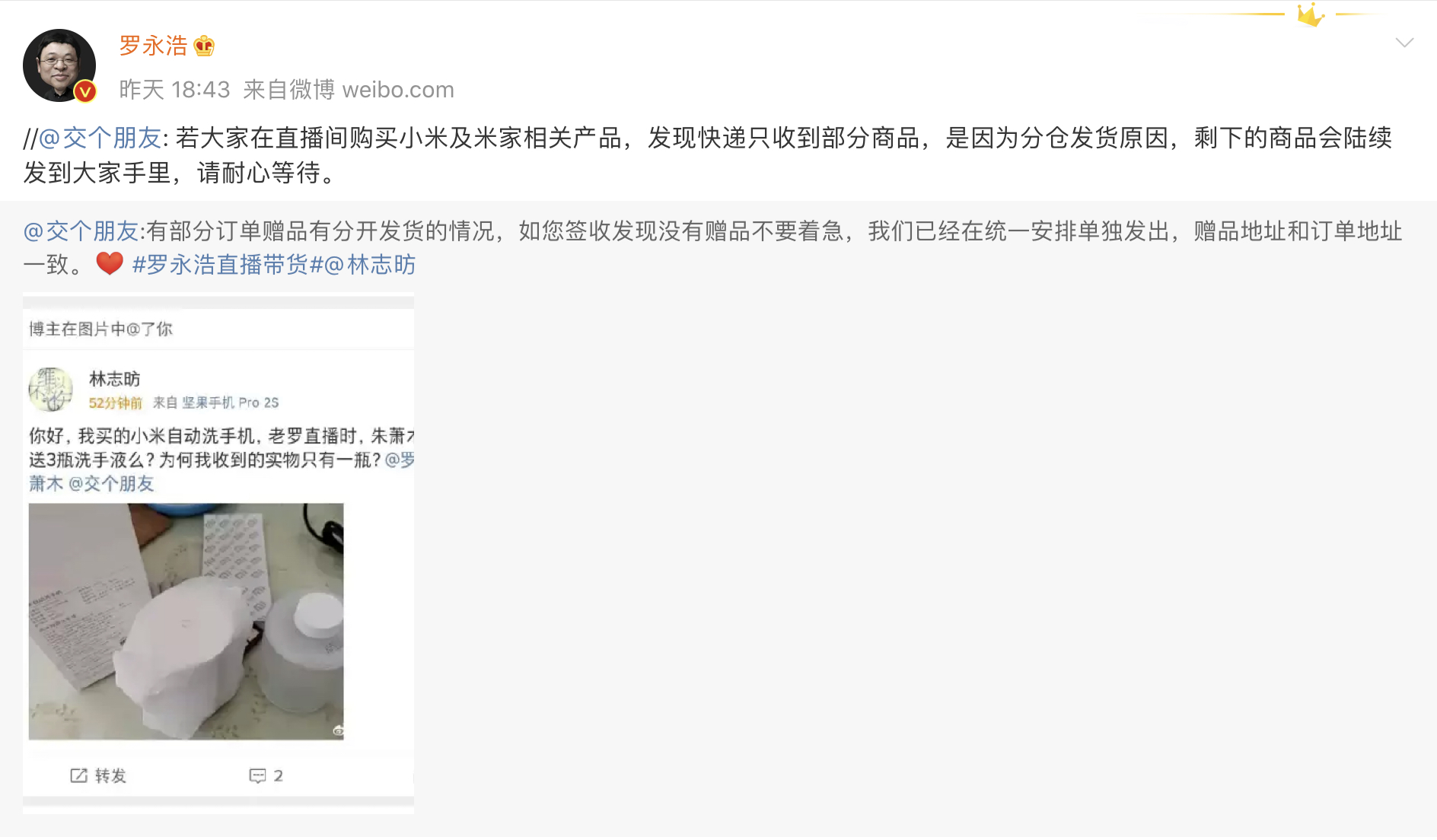 0E31289E-3E92-4D29-9D24-A734CD4AD225.jpeg