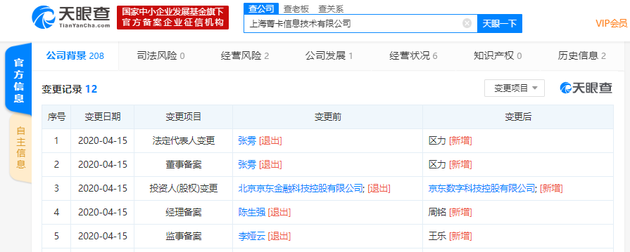 aeca-iskepxs6299866.png