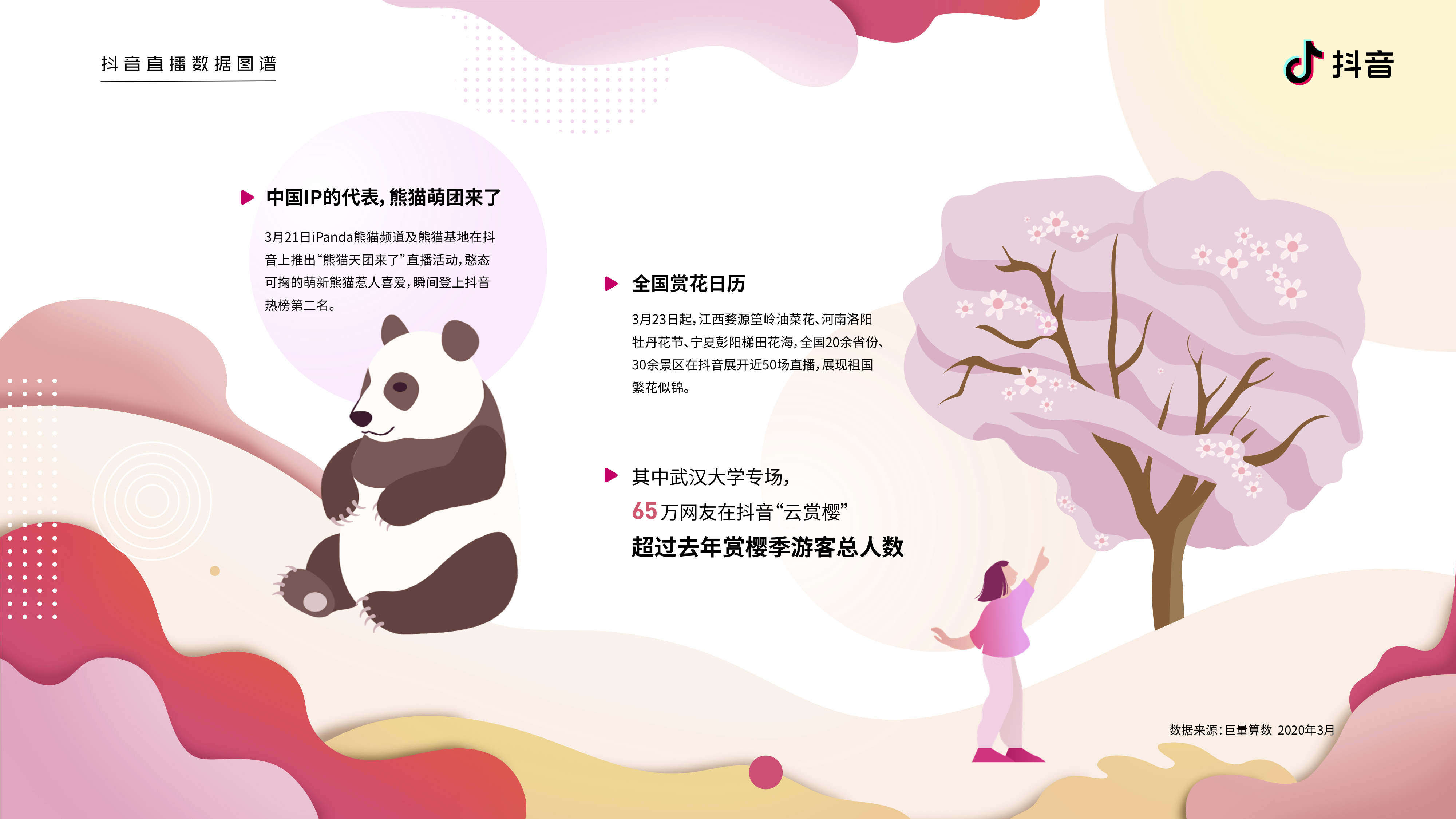 图片14.png