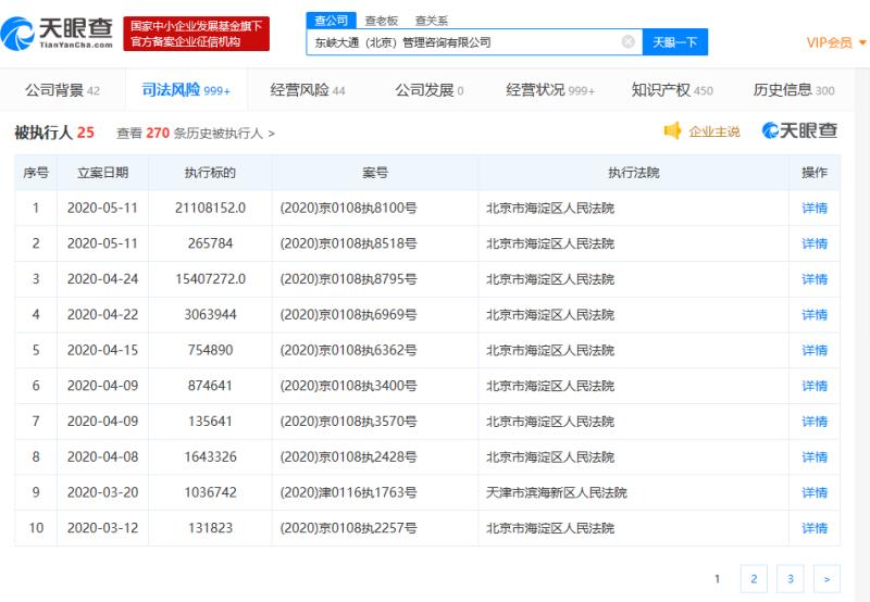 微信图片_20200513151933.jpg