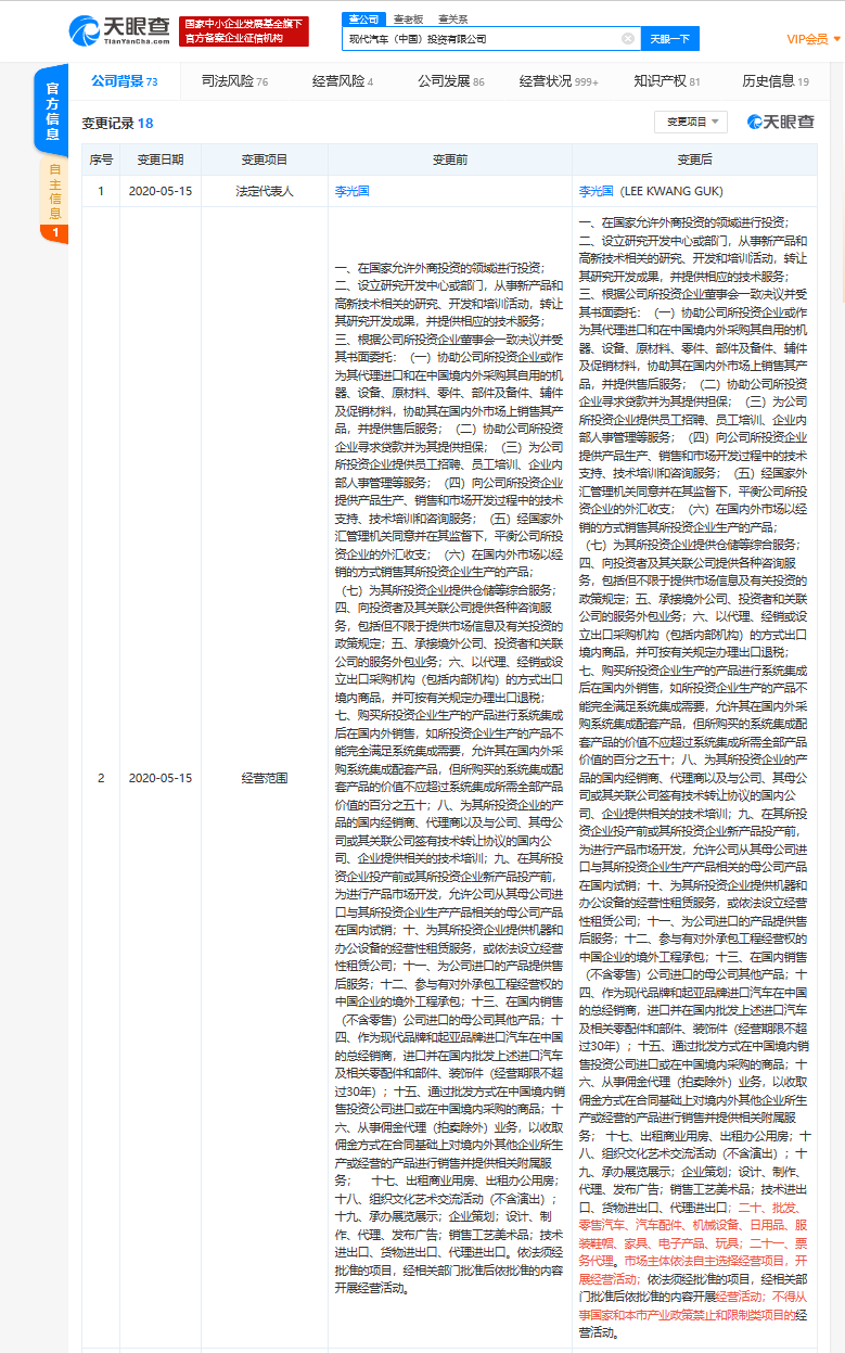 微信图片_20200518133336.png
