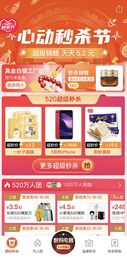 图片6.png