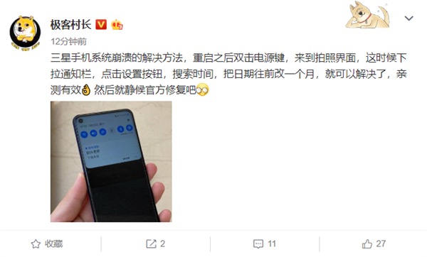 9A27069E-D422-4559-933D-FCF6A69C0E81.jpeg 9A27069E-D422-4559-933D-FCF6A69C0E81.jpeg