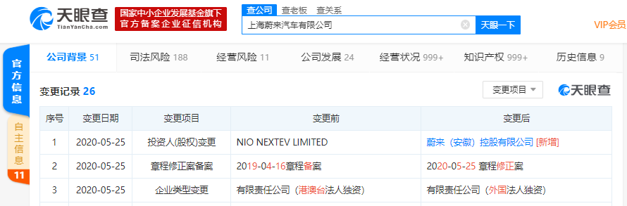 微信图片_20200527141346.png