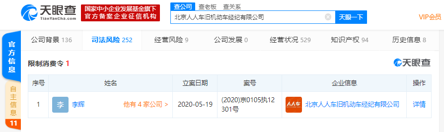 微信图片_20200527162755.png