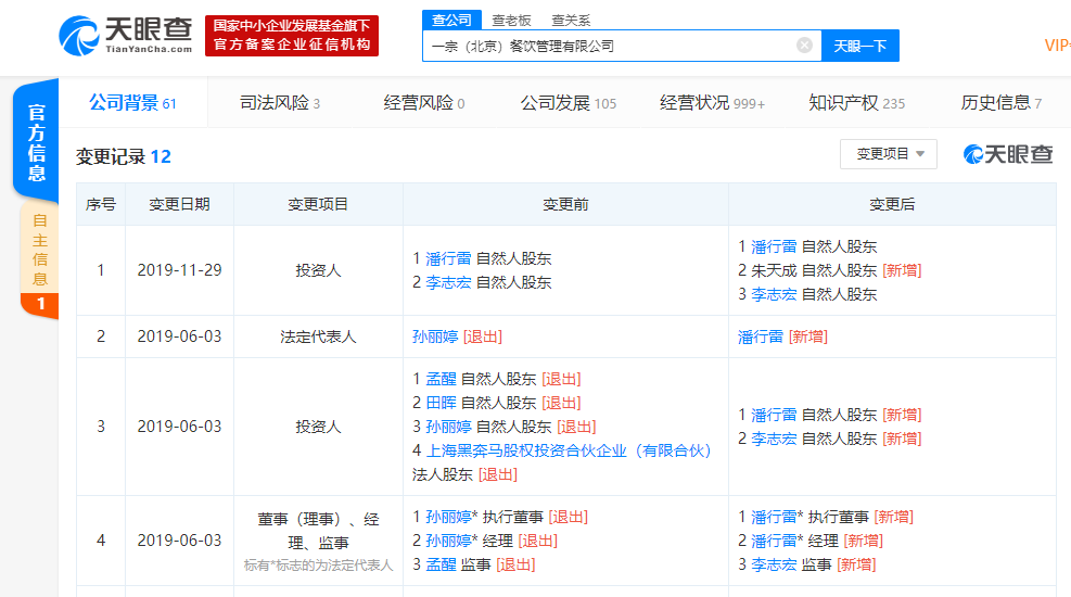 微信图片_20200528163701.png