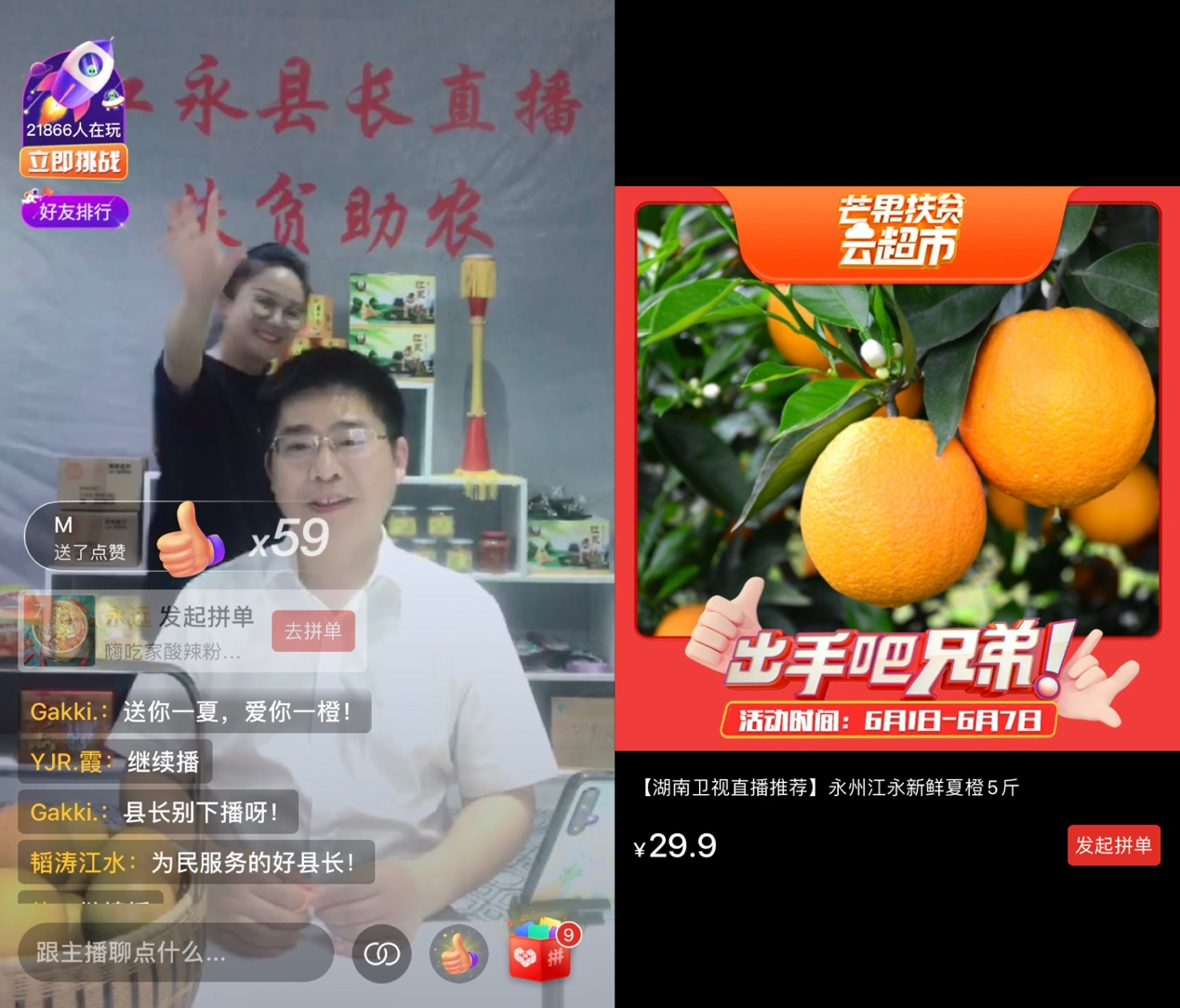 图片24.png