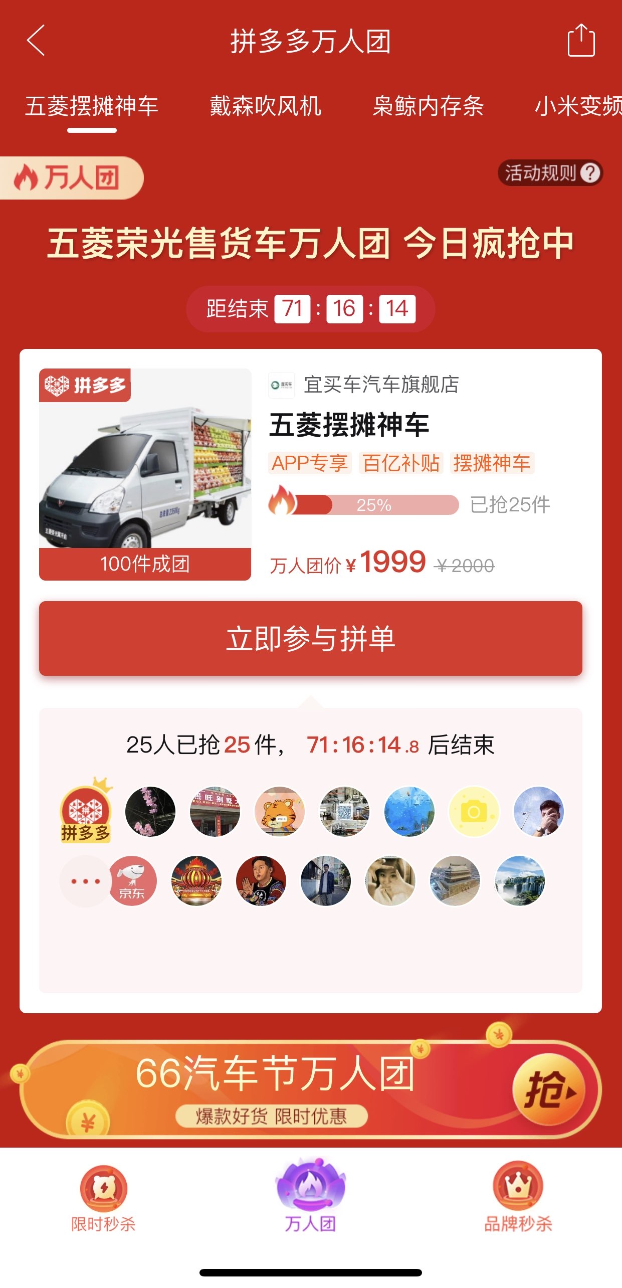 图片29.png