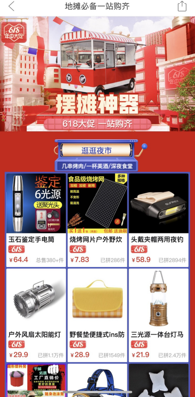 图片30.png