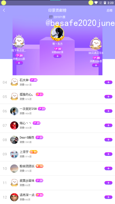 WechatIMG4127.png
