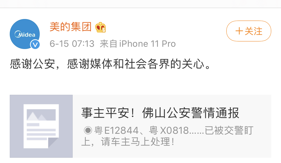 DD034D63-64E2-4FDA-A4A5-4757EF877590.jpeg DD034D63-64E2-4FDA-A4A5-4757EF877590.jpeg