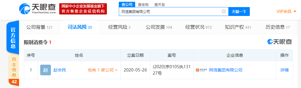 微信图片_20200617163008.png