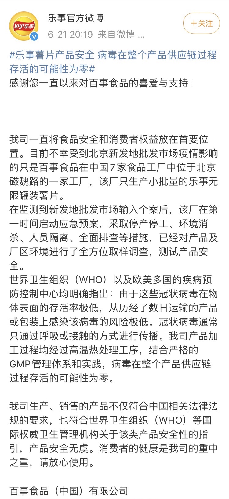 73B8F0E5-C851-48C0-BEFE-11813DD80407.jpeg