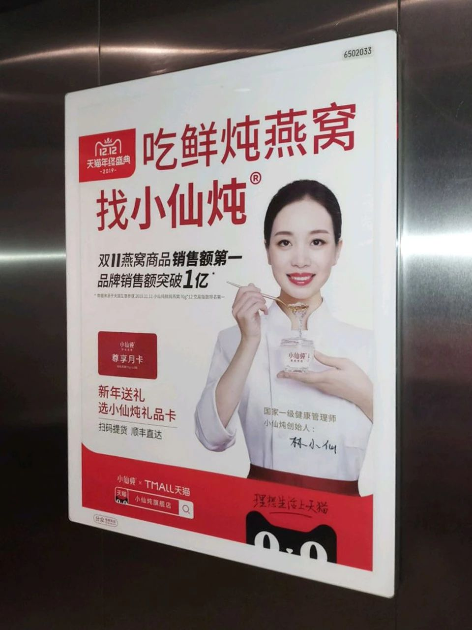 图片6.png