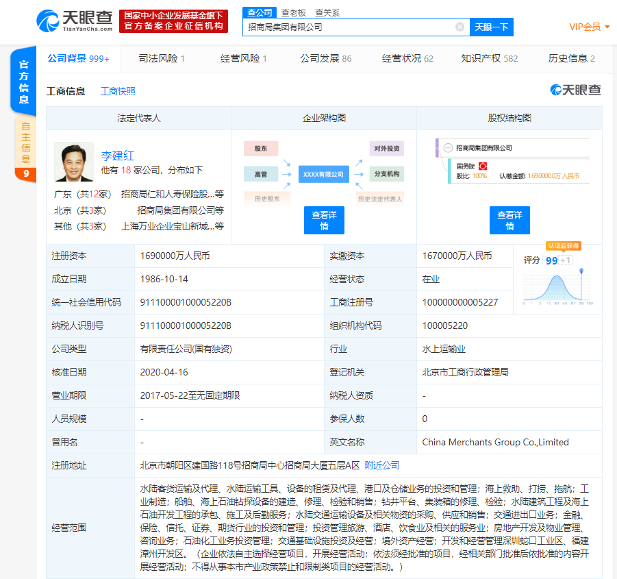 v2_be4f67df9ee9412cb8f3e1b8e900cb37_img_png.png