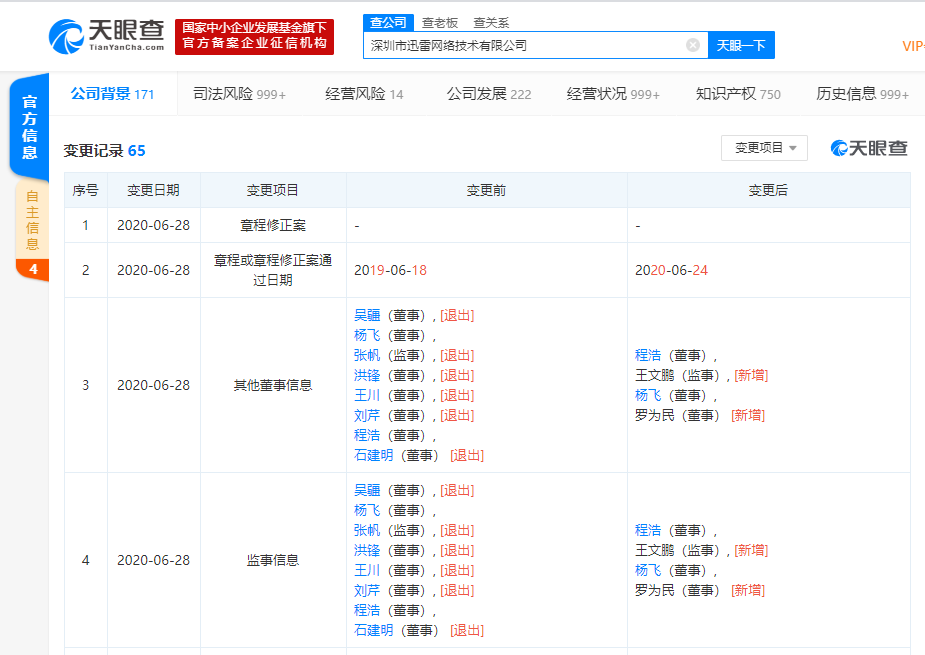 v2_4b3fcf6a27ad42a5884ba07af97a6ec6_img_png.png