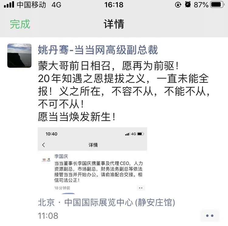 44B25DB7-DE0F-495E-BD3B-12B78EF8DB46.jpeg
