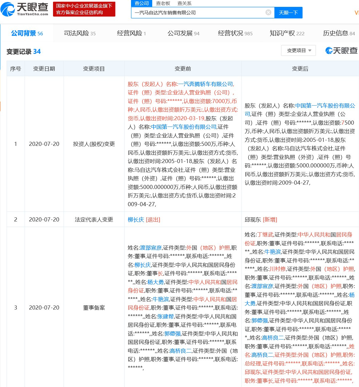 v2_1a49801a3ea54e7dab30a0491c43de5d_img_png.png