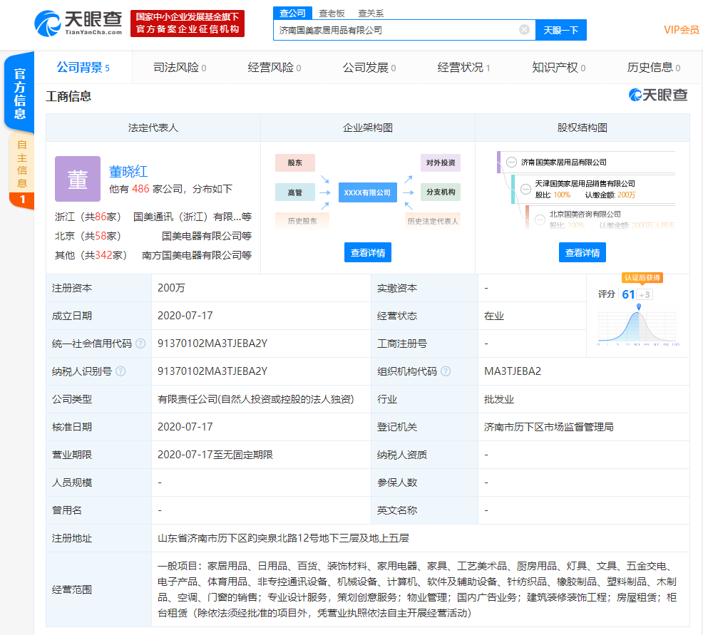 v2_7d82c495a78c4e65a6a8d1487e5b9528_img_png.png