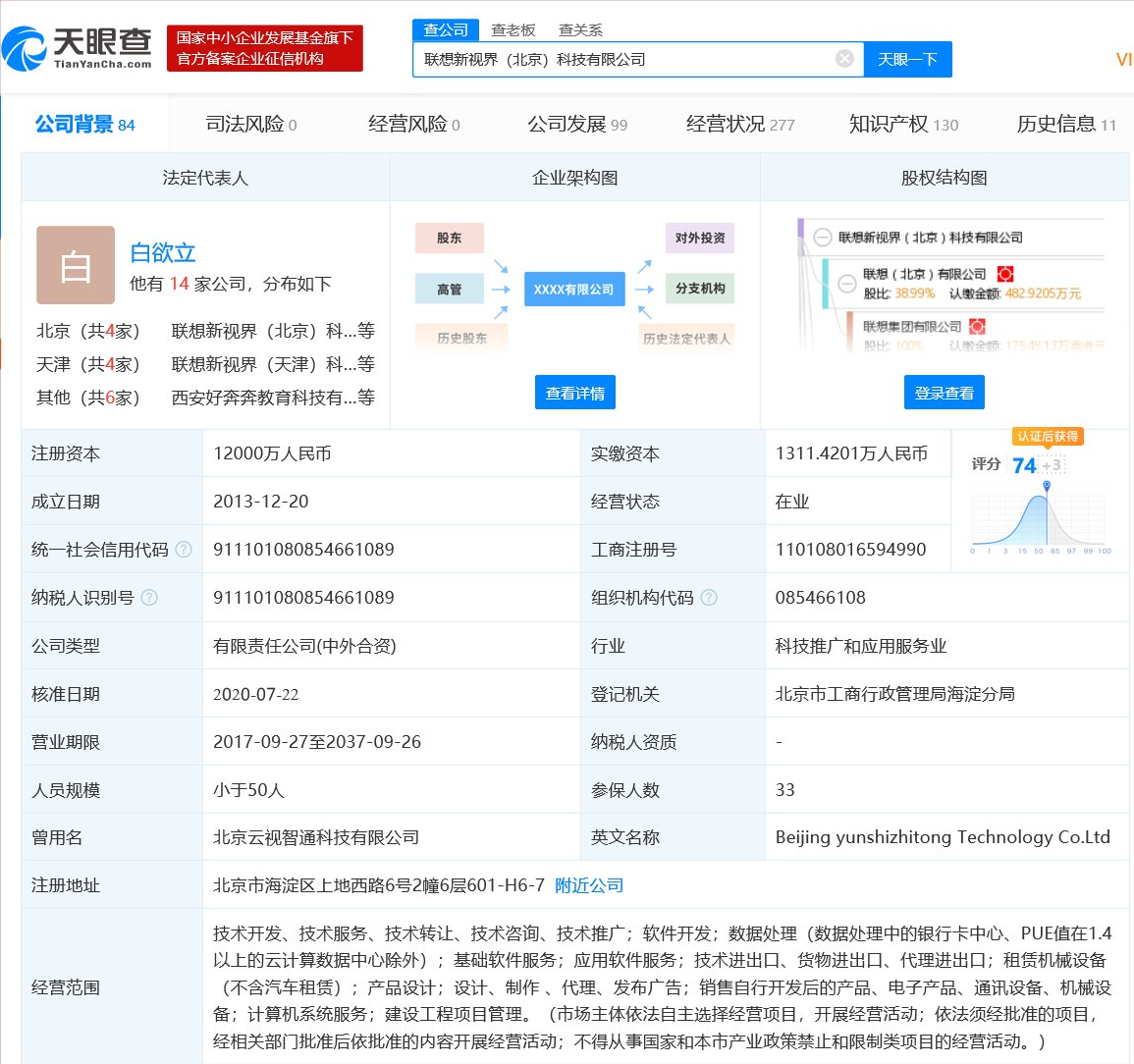 v2_f057a2e141a64fed997ff6bd0caa7720_img_png.png