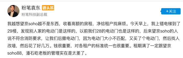 截屏2020-07-23 15.51.32.png