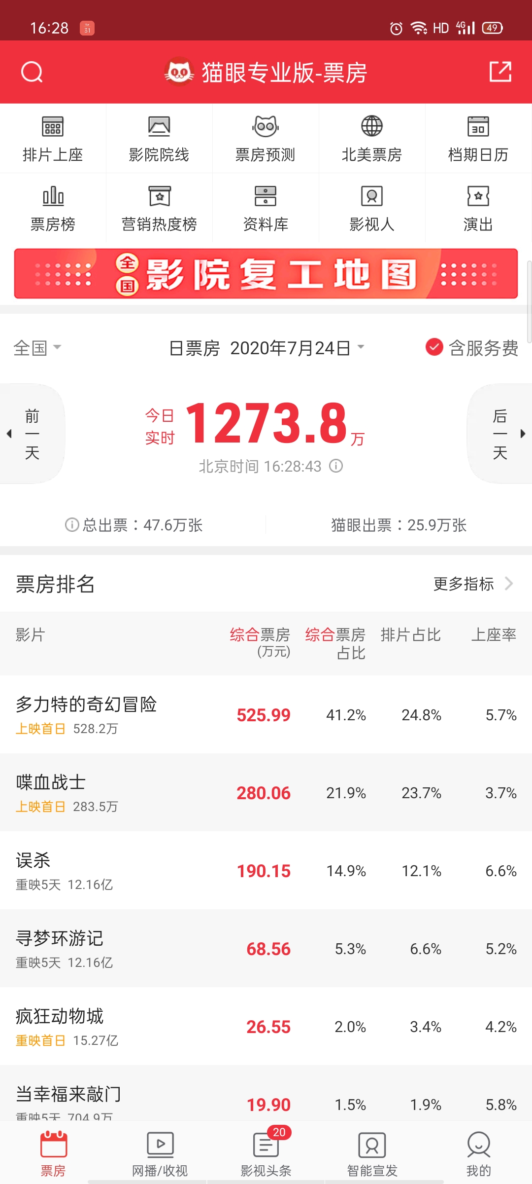 微信图片_20200724162913.jpg