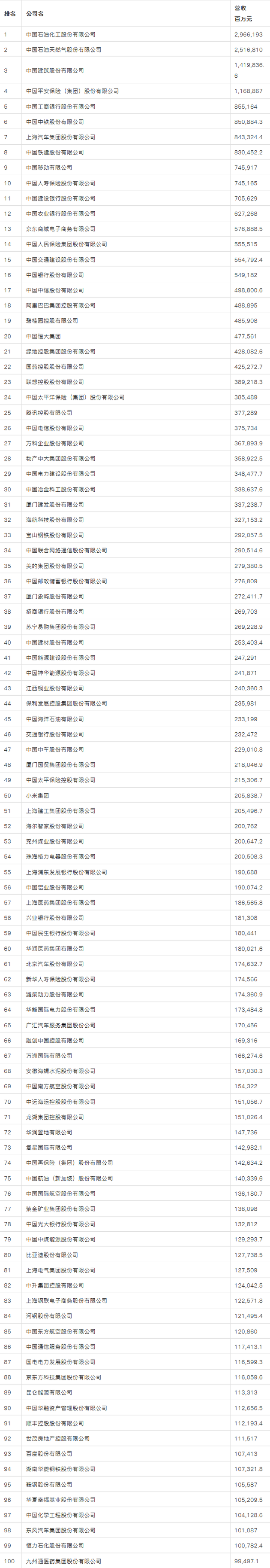 d7bb-iwxpesx1464321.png