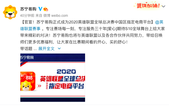 WX20200729-093918.png