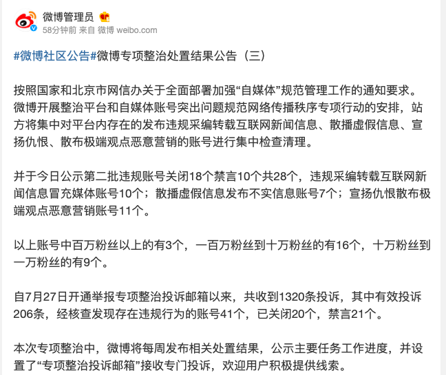 截屏2020-07-30 20.18.16.png