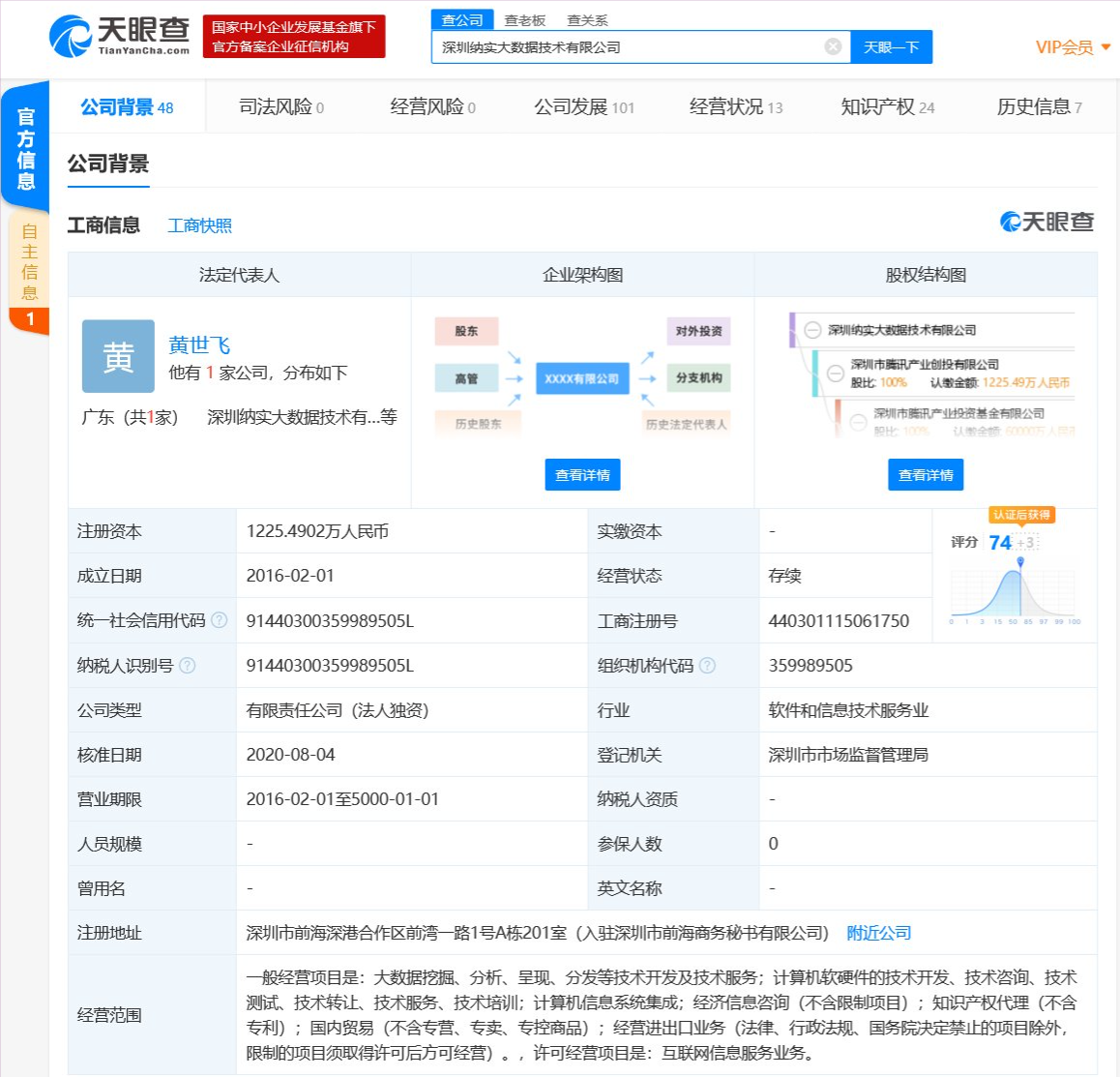 WechatIMG7133.png WechatIMG7133.png