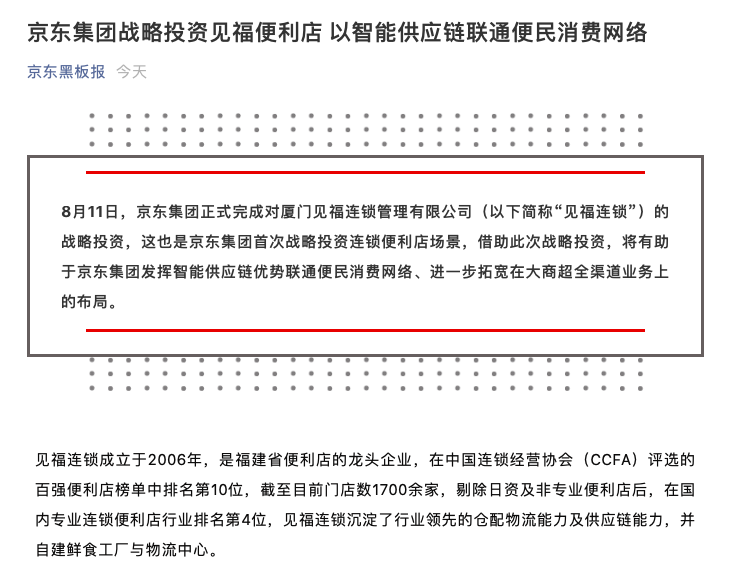 截屏2020-08-11 18.33.51.png
