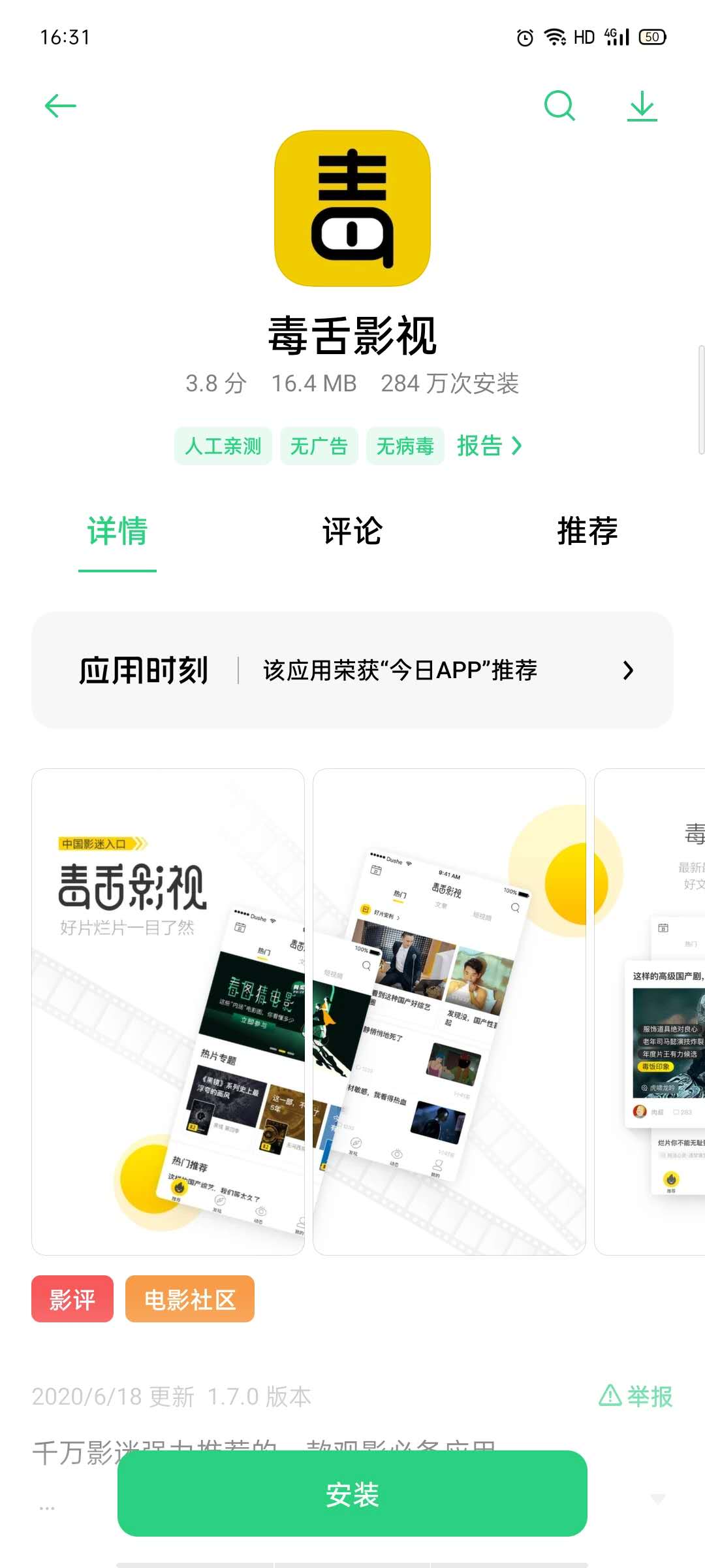 微信图片_20200813163216.jpg