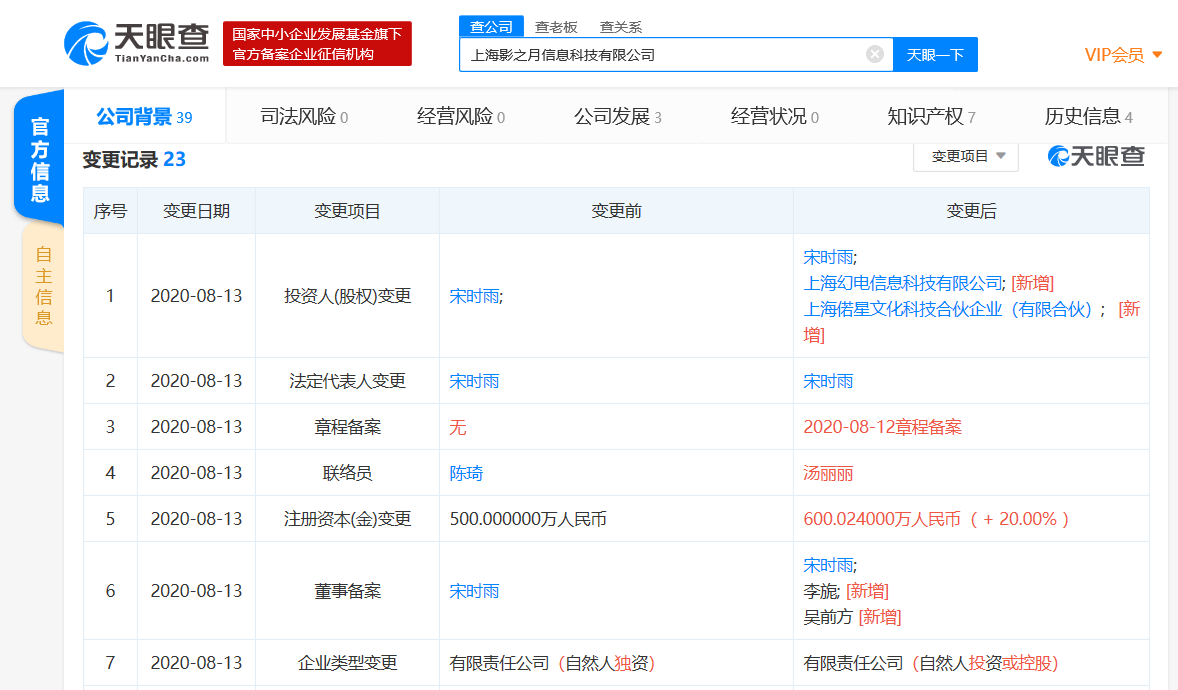 v2_a7d58a5036bb4da5b4a9c26ba090e682_img_png.png