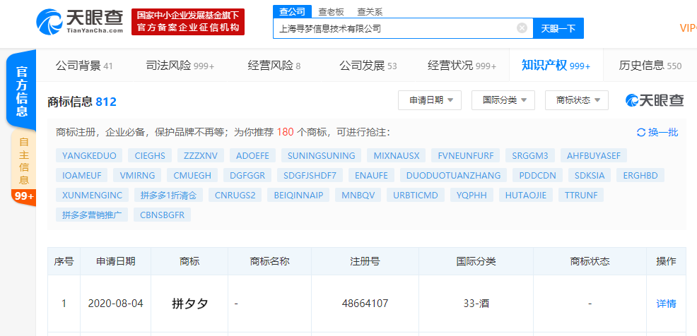 微信图片_20200817140422.png 微信图片_20200817140422.png