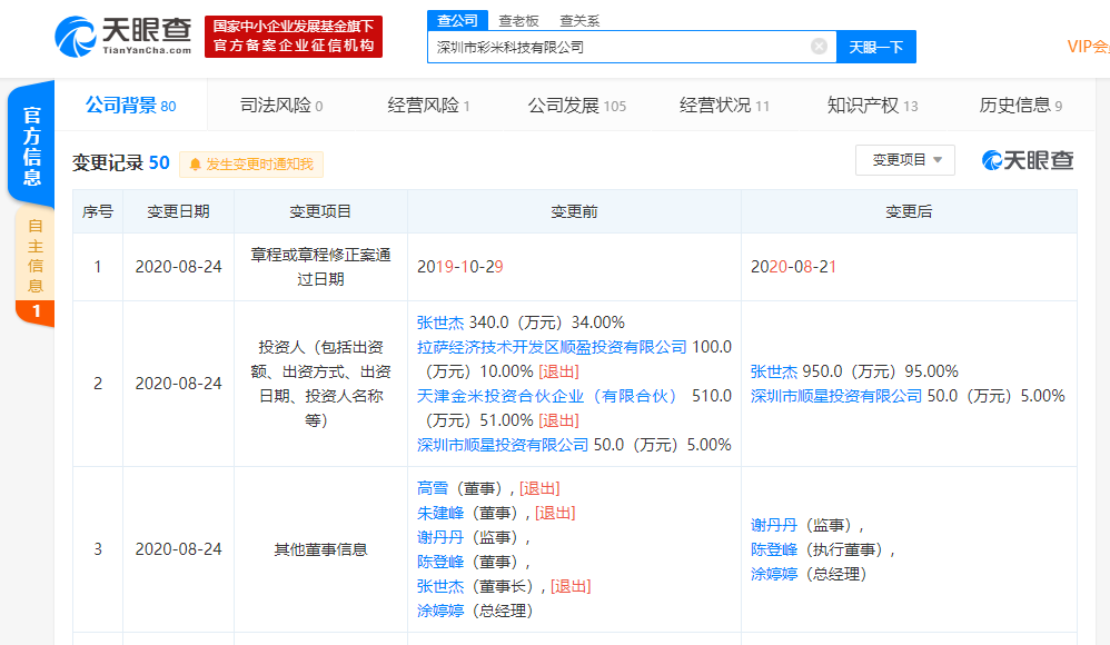 v2_abfada58703c48a4888ab6f58db31948_img_png.png