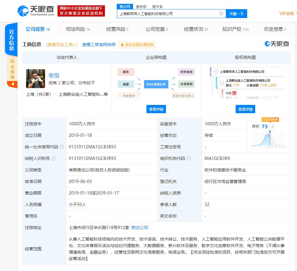微信图片_20200826154809.png