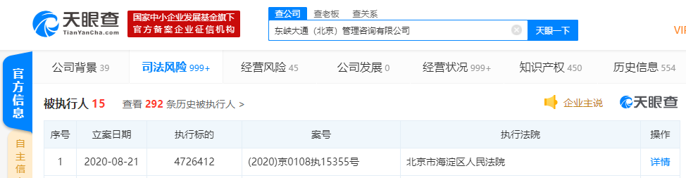 微信图片_20200826160200.png