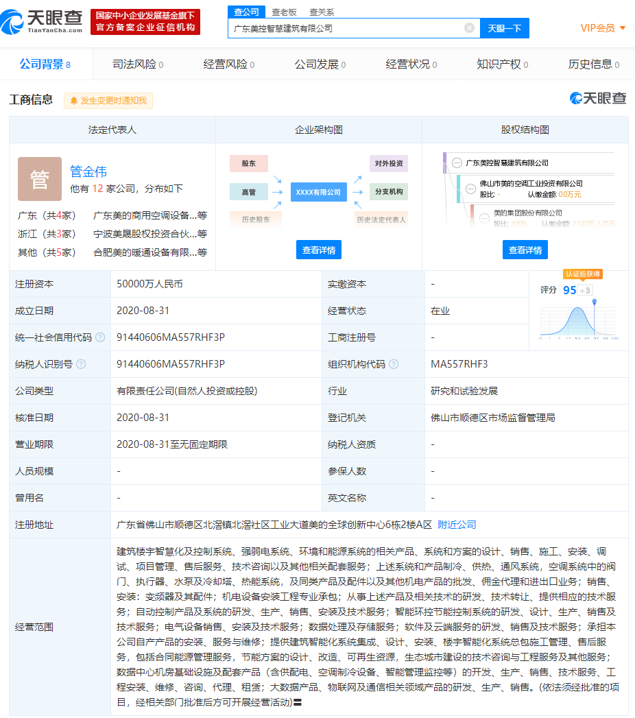 v2_2c9816d2dc774256b5eb660942f38392_img_png.png