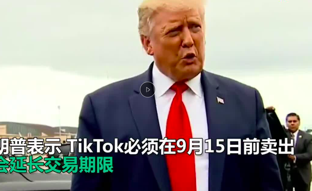截屏2020-09-11 10.55.52.png