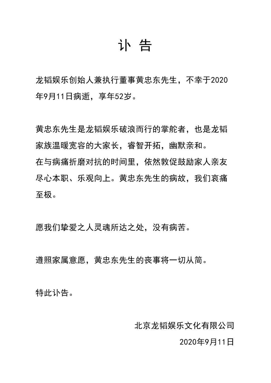微信图片_20200911134936.jpg