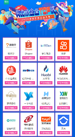 图片3.png