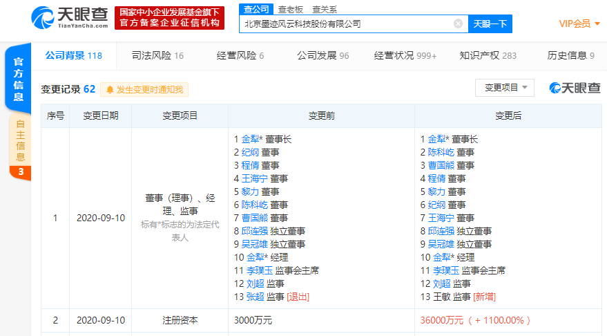 v2_74285868c3234c84b7b518dc9d259ee8_img_png.png