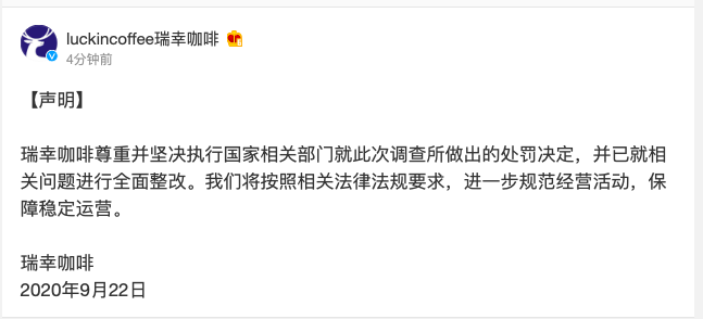 截屏2020-09-22 10.52.33.png