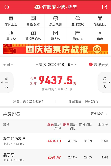1601863877.png