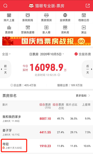 1601873635(1).png