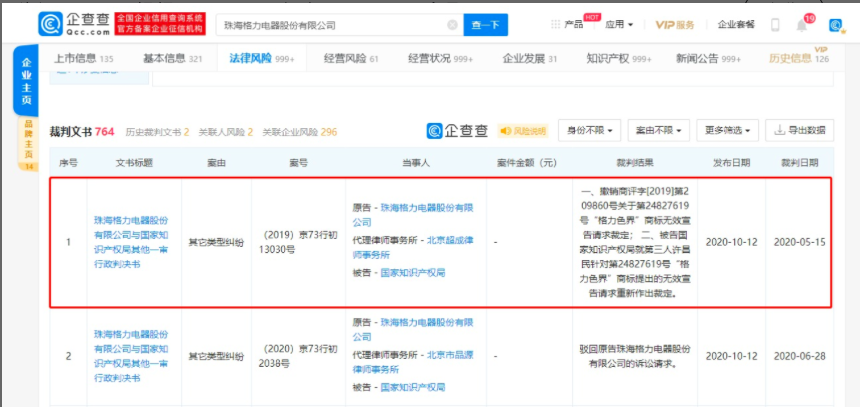 截屏2020-10-13 15.43.49.png