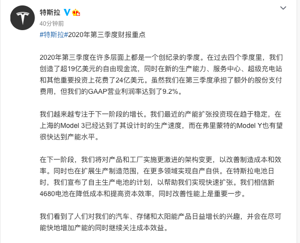 截屏2020-10-22 09.11.52.png