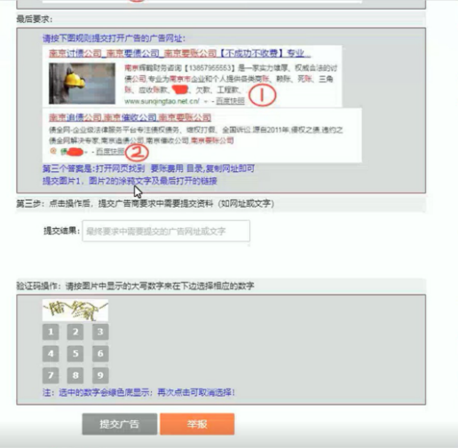 图片17.png